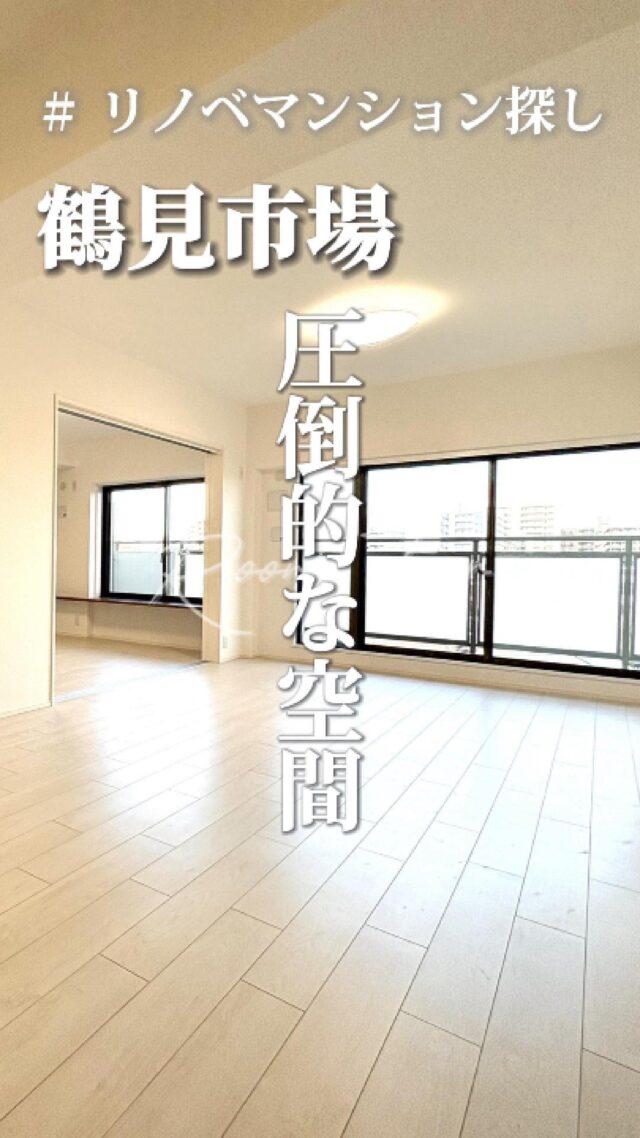 🍀本日のおすすめ物件はこちら🍀

ーーーーーーーーー
資料請求、内覧希望等はコメント、DM、当社ホームページからお気軽にお問い合わせください！
ーーーーーーーーーー

京急本線「鶴見市場」駅徒歩6分
京急本線「八丁畷」駅徒歩7分
専有面積：88.03㎡
販売価格：5,080万円
4LDK

#不動産仲介 #建売住宅 #マイホーム #マイホーム購入 #物件探し#ルームツアー動画 #デザイナーズ物件 #横浜市 #マイホーム計画 #住まい #鶴見区の不動産会社 #新築戸建て #建売住宅 #間取り #新居探し #ルームツアー #横浜 #鶴見市場 #八丁畷 #物件情報 #リノベーションマンション #リノベマンション #中古マンション #フルリノベーション